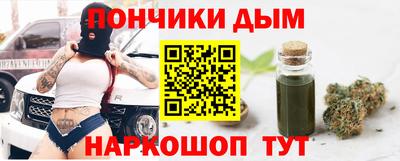 гидра Балаково