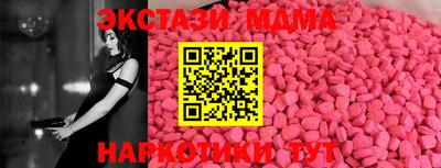 а пвп мука Бугуруслан