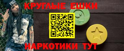 трава Балахна