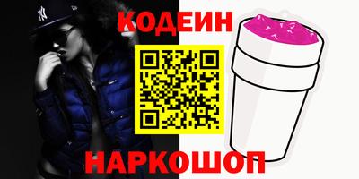 кокаин колумбия Будённовск