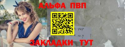 соль ск Волгодонск