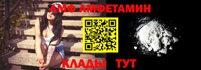 альфа пвп Балашиха