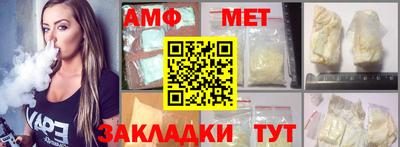 гидра Балаково