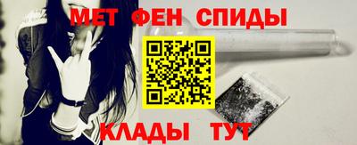 гидра Балаково