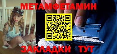 а пвп мука Бугуруслан