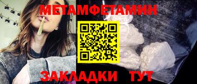 альфа пвп Балашиха