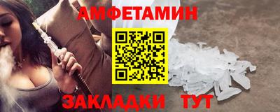 а пвп мука Бугуруслан