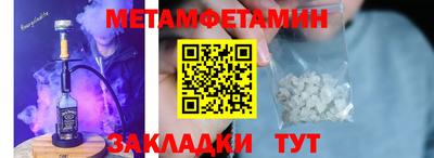 герыч Бузулук