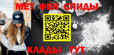 альфа пвп Балашиха