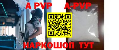 а пвп мука Бугуруслан