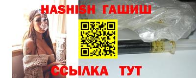 гидра Балаково