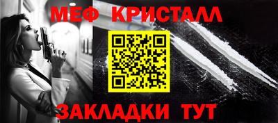 а пвп мука Бугуруслан
