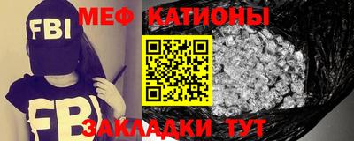 кокаин премиум Волгодонск
