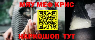 а пвп мука Бугуруслан