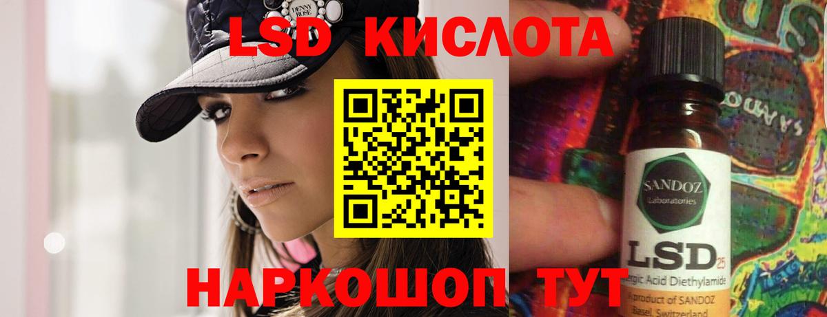 Лсд 25 экстази ecstasy  Вход с VPN  Вязьма  LSD-25 экстази кислота 