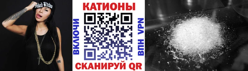 MEGA онион  Вязьма  Меф mephedrone 