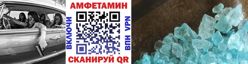 Метамфетамин кристалл  Вязьма 