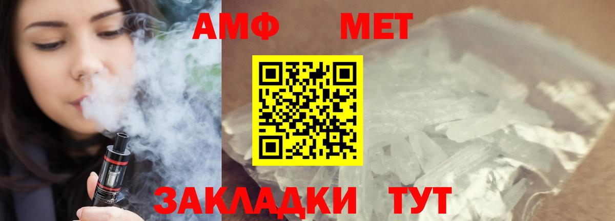 ГАШ  ГАШ  МЕФ   Бошки Шишки  Вязьма  Вход с VPN  МЕФ 