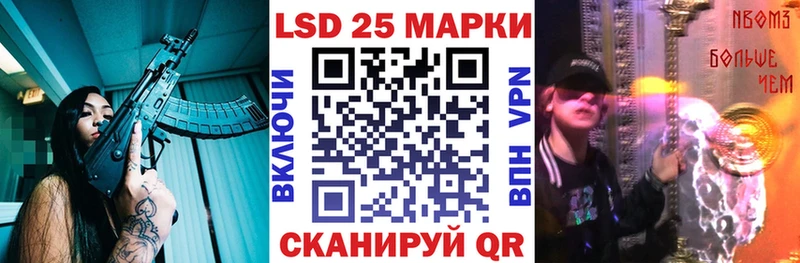 kraken зеркало  Вязьма  Наркотические марки 1,8мг 