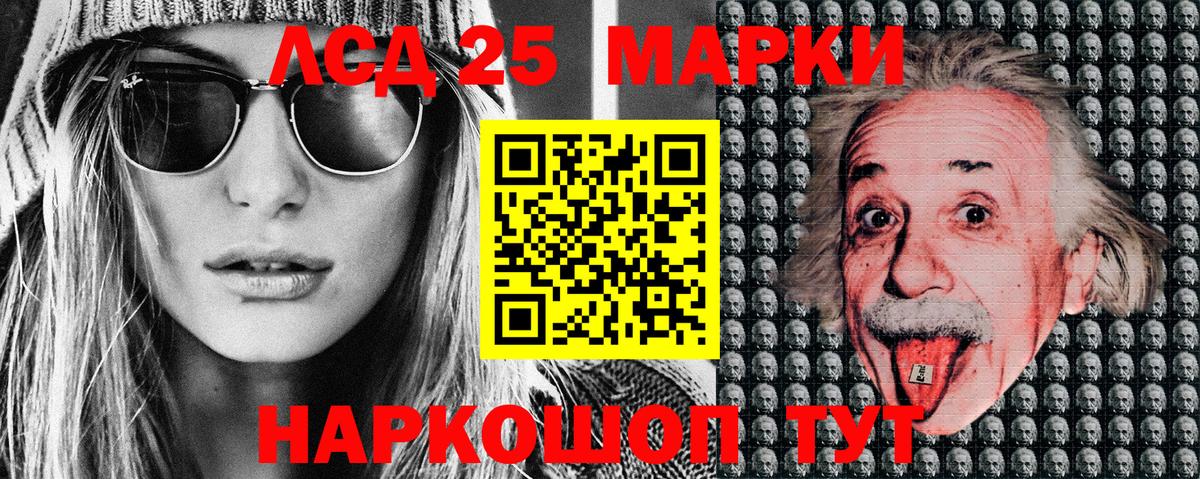 Марки NBOMe 1,5мг Вязьма