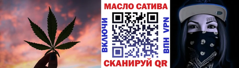 ТГК концентрат  Вязьма 