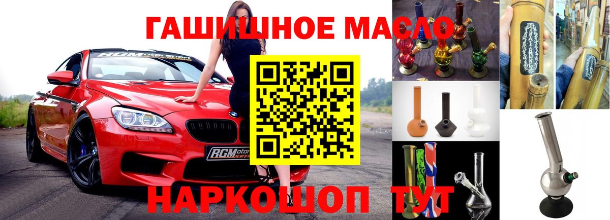 ТГК вейп с тгк Вязьма