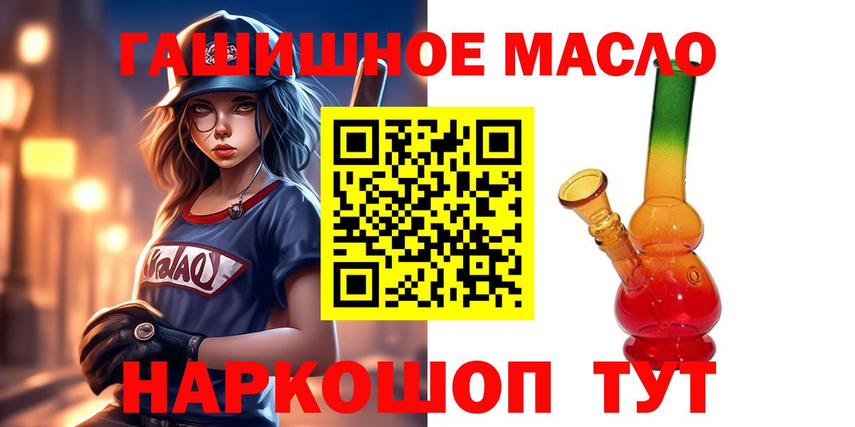 Дистиллят ТГК жижа  Дистиллят ТГК жижа  Вязьма 