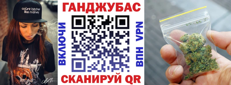 цена   Вязьма  Канабис гибрид 