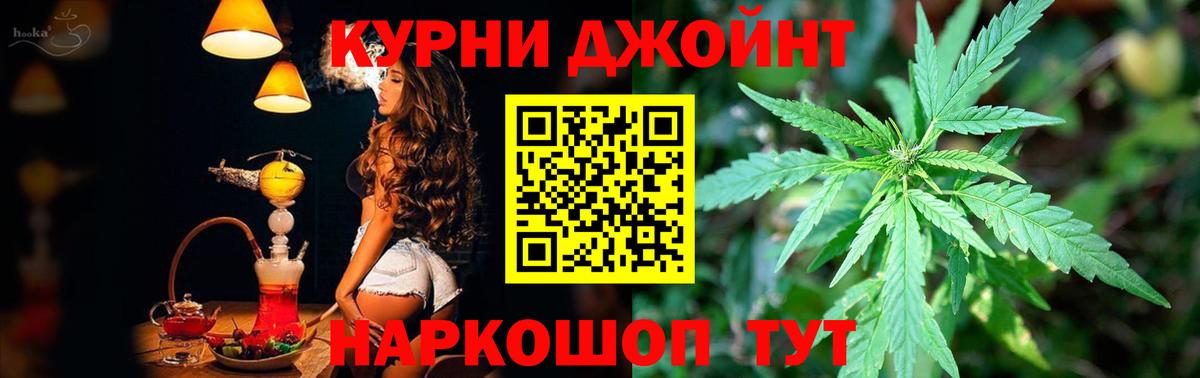 МАРИХУАНА план Вязьма