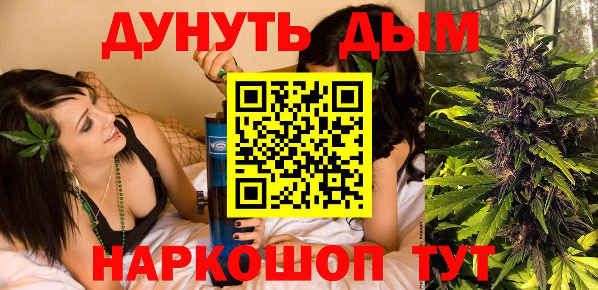 Марихуана SATIVA & INDICA  Конопля THC 21%  Бошки марихуана сатива  Вход с VPN  Вязьма 