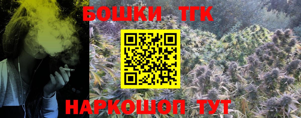 Марихуана AK-47  Вязьма  Каннабис THC 21%  Конопля семена  Канабис SATIVA & INDICA 
